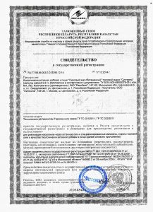 Thphamchucnang_Mosocdat_Certificate